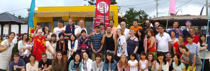 Japanischschule Asahi Nihongo